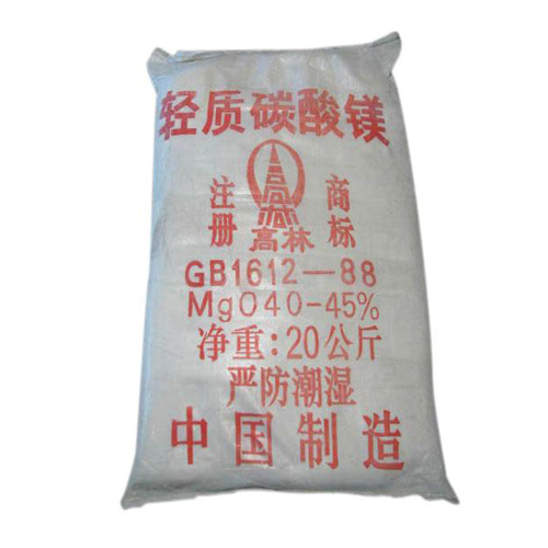 铜仁丁晴胶用碳酸镁主要应用