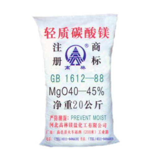 铜仁油墨用碳酸镁主要应用